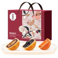 鲜品屋-550g鲜品明月月饼礼盒