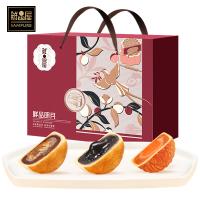 鲜品屋-550g鲜品明月月饼礼盒