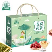 鲜品屋清凉宜夏防暑降温礼包