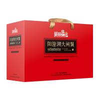 美丽蟹后 阳澄湖大闸蟹498型（精品四对装）