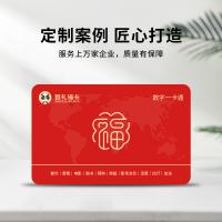 首礼福卡礼品卡200元