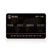 首礼福卡礼品卡8888元