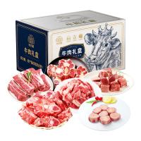 安古斯牛肉礼品卡598型